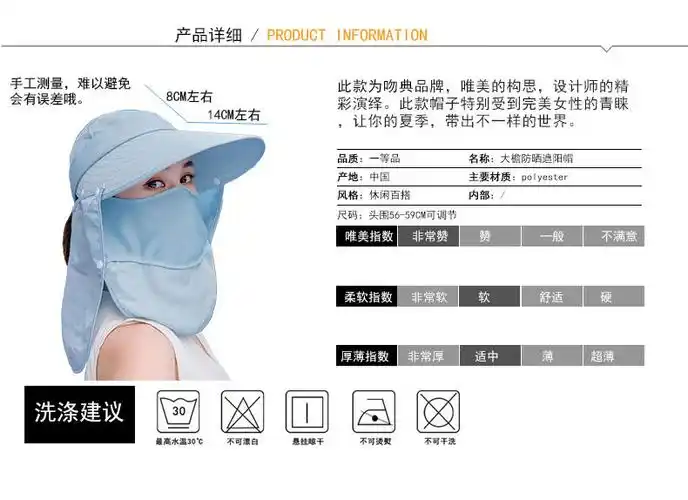 新款户外登山出游防晒帽子女士护脖遮阳帽夏季防紫外线太阳帽批发