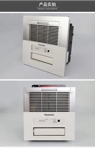 松下浴霸智能嵌入式多功能取暖换气三合一卫生间暖风机适用多种吊顶fv