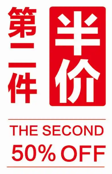 金乡三联6月18日,豪门盛宴 海信主场,第二件半价,海信,容声开启工厂