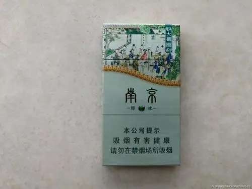 爆冰大观园【非卖品】3d