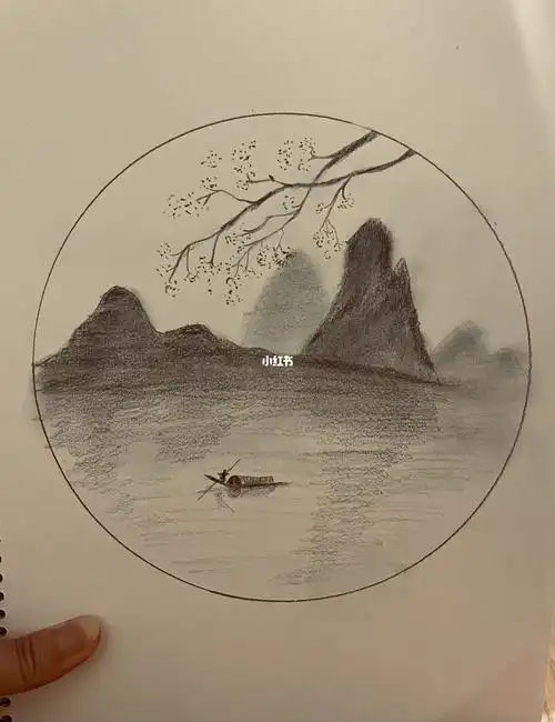 铅笔画山水
