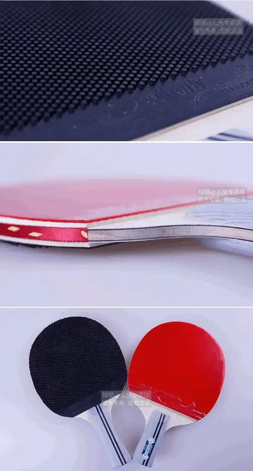 乒乓球直拍 乒乓球拍正胶反胶初学者业余娱乐单拍4星3星横拍直拍 tbc