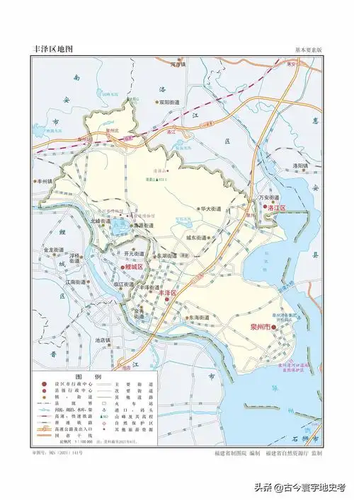 泉州市丰泽区泉州市人文地图泉州市政区图泉州市政区图莆田市秀屿区