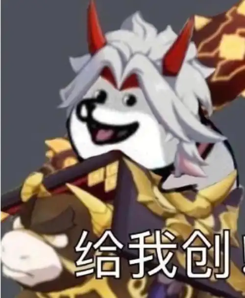 原神表情包第二弹