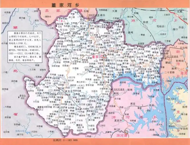 查字典地理网 地理百科 >董家河乡   河南省信阳市浉河区董家河乡