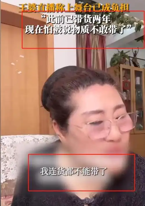 都是套路24岁厨师与美女牵手成功下台后联系女子摊牌秒变脸