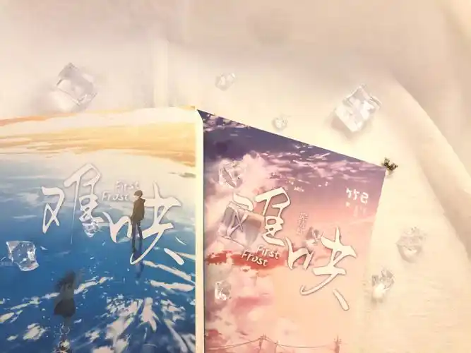 难哄完结篇实体书