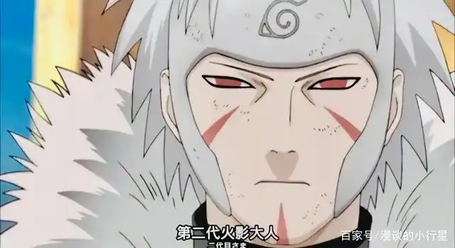 然而,接下来才是最麻烦的,因为,从棺材里走出的人竟然是初代火影和二