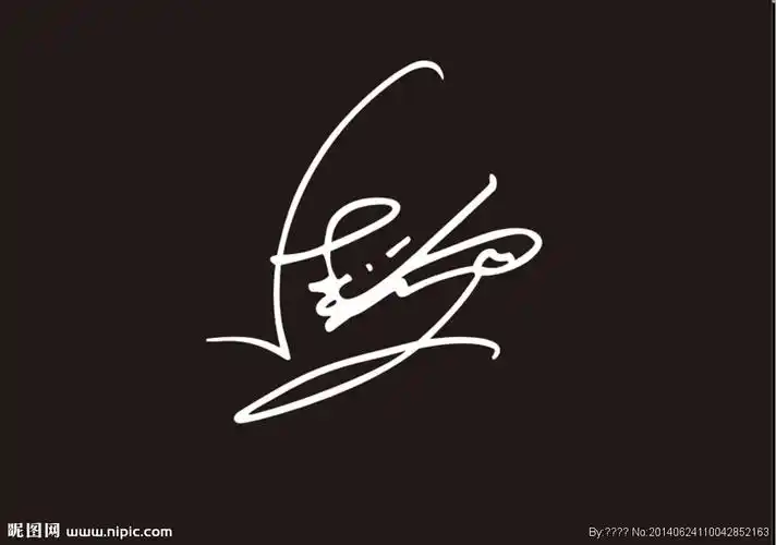 周杰伦签名矢量设计图__其他图标_标志图标_设计图库_昵图网nipic.com