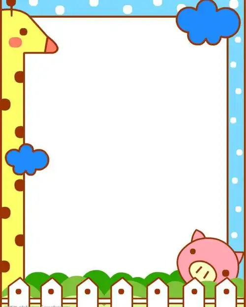 标签:可爱边框花边