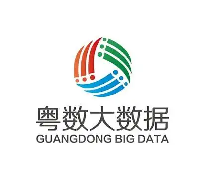 广东粤数大数据有限公司
