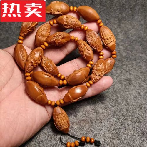 达禾梦苏南工单面十八罗汉长串项链脖挂手串多圈手链挂件橄榄核雕男女