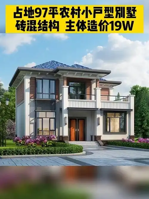 农村别墅   #农村自建房   #阳台