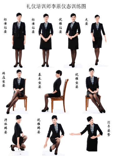 其它 静待花开的美篇 写美篇  站姿:如松一样的挺拔 基本要领: 1, 两