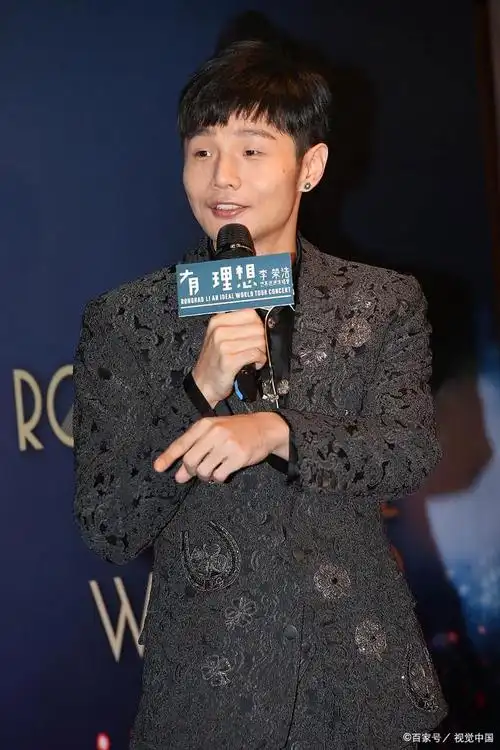 李荣浩鸟巢演唱会4月20日启幕,乐迷翘盼盛典