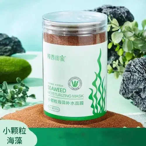 海藻牛奶颗粒面膜