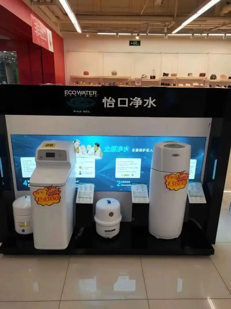 怡口全屋净水器批发 在净水行业中,怡口是最先提出全屋净水理念的一个