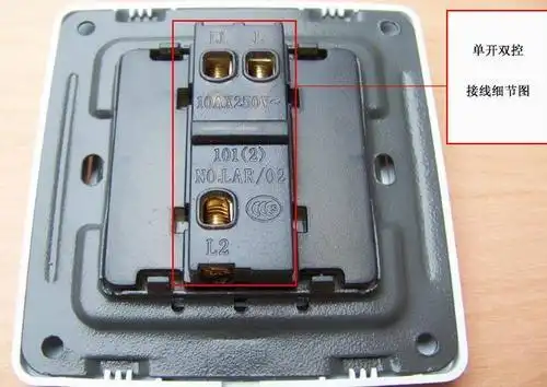 一开关一插座一灯泡怎么接线