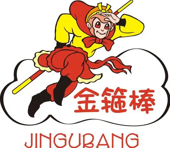 金箍棒商标公告信息,商标公告第14类-路标网