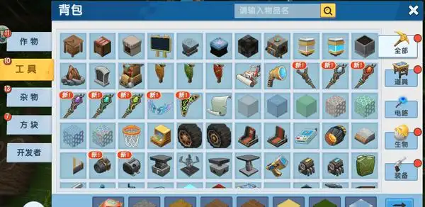 迷你世界全新雨林地图更新了什么内容,五个魔法杖就够说了!