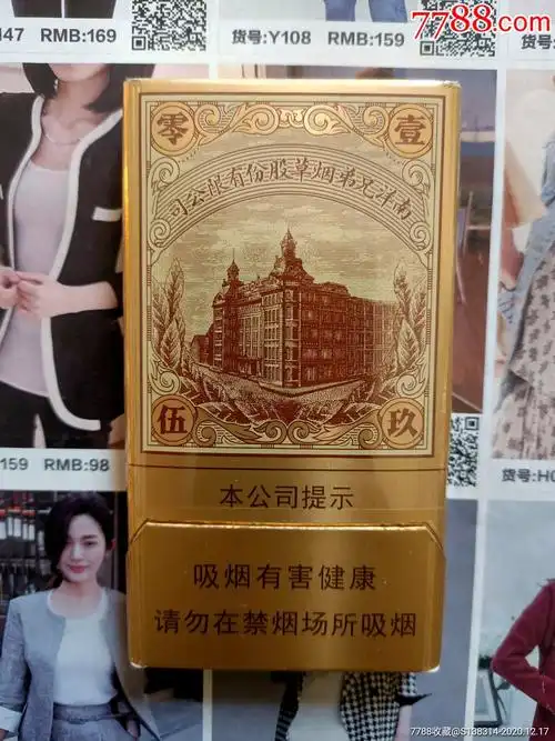 港澳台红双喜南洋1905(16版尽早)_价格7元【魔都集藏】_第1张_7788