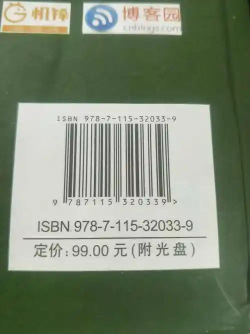 scancode接口,获取到图书isbn码(图书条形码),在办公室找了一圈,找到