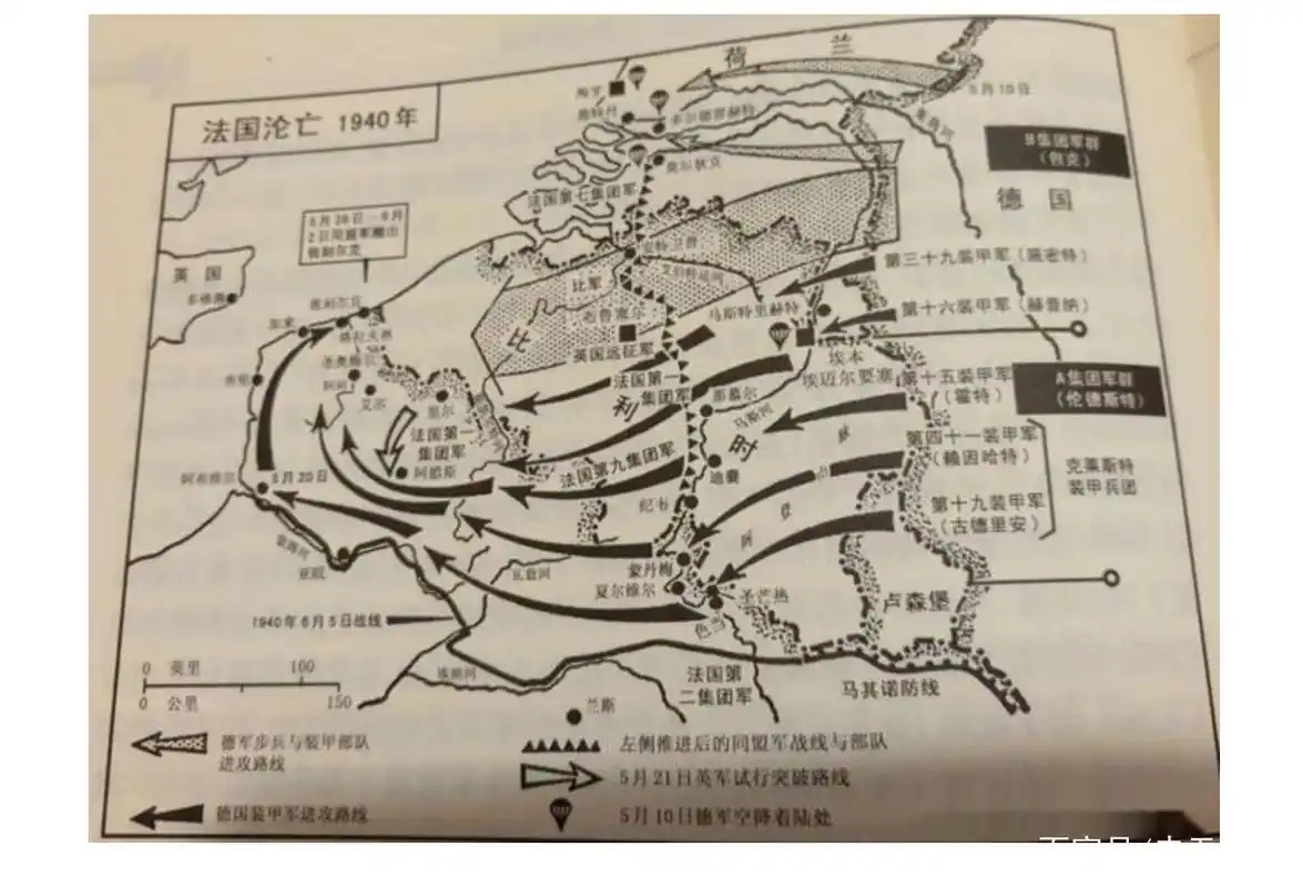 摧毁法国的最后一根稻草,"曼施坦因计划"——44天击败法军