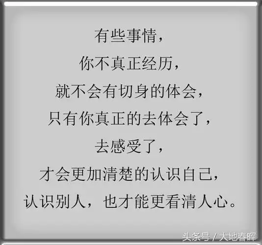 人在困难时,才更能看清人心,这就是现实,这就是人性