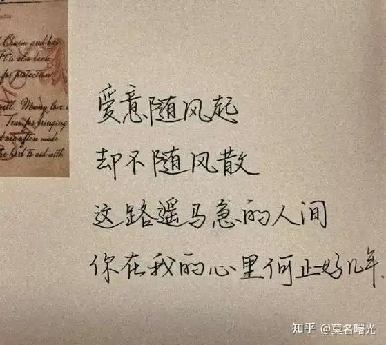 有哪些关于暗恋的感人文案