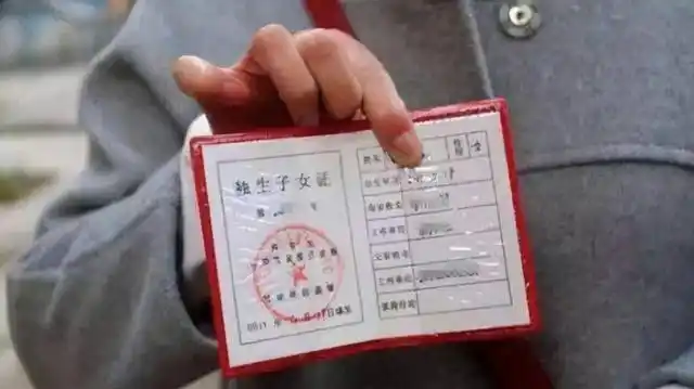 临到退休领养老金才知道30年前红本本值7000元丢了咋办