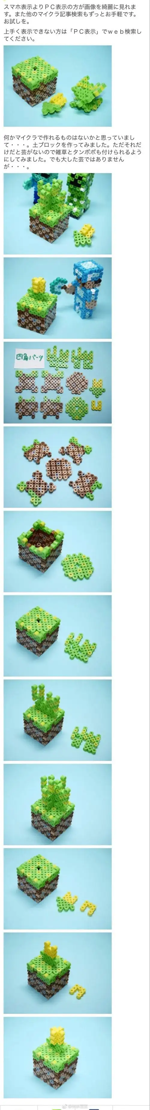 我的世界minecraft 立体人像与马儿 整组都是来自日本大神