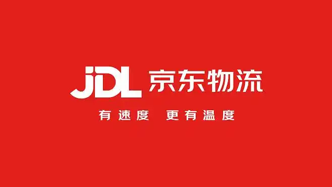 京东物流更换jdl新logo网友咋狗没了