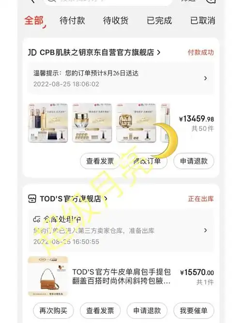 给妈妈囤货cpb新物料坤都推了我怎能不买