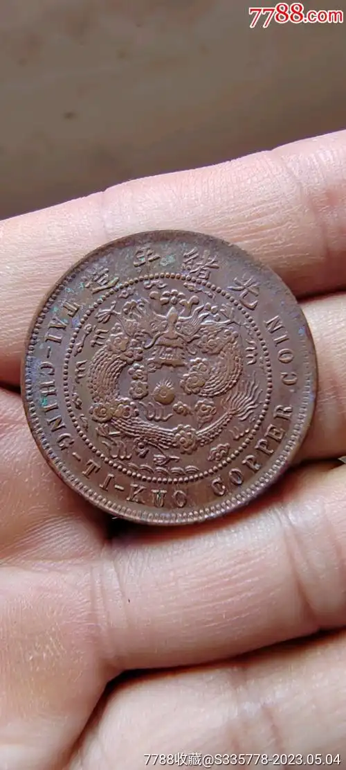 保真!_价格10元_第1张