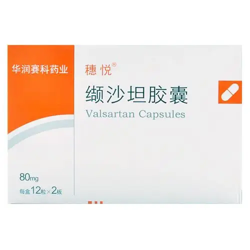 缬沙坦胶囊