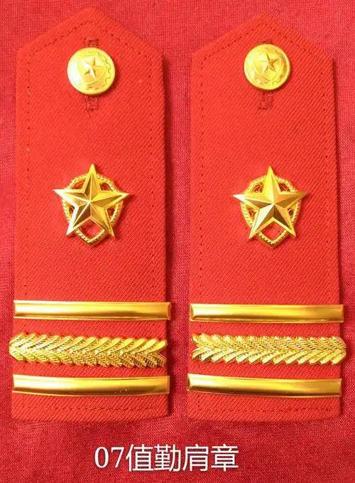 [原创]中国武警消防部队标志,符号,肩章,警衔大全集!