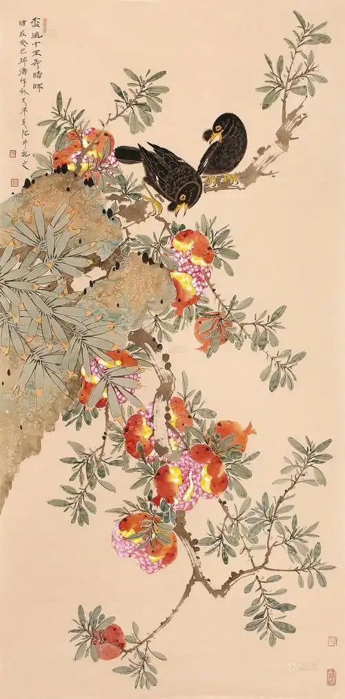 1078石榴软片设色纸本