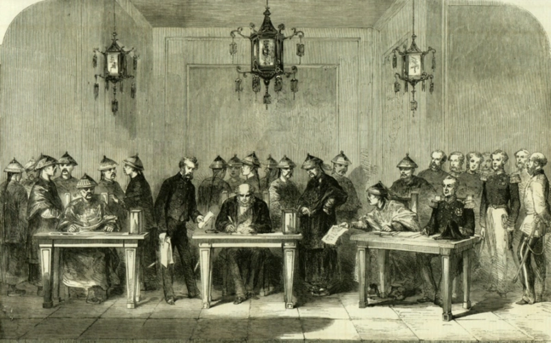 签订《天津条约》.