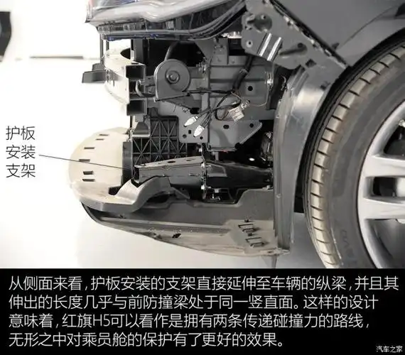 不但亲民还安全 红旗h5车门/防撞梁拆解