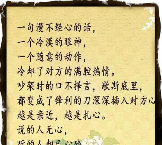 多忙都要看看,句句大实话,说的太到位了!