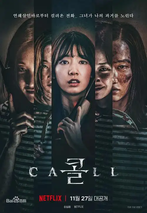 2020豆瓣评分最高的5部恐怖片哪一部有吓到你