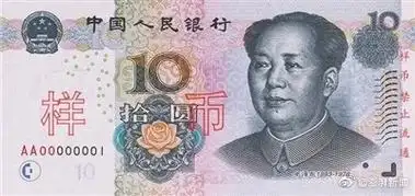 央行将正式发行2019年版第五套人民币50元,20元,10元,1元纸币和1元,5