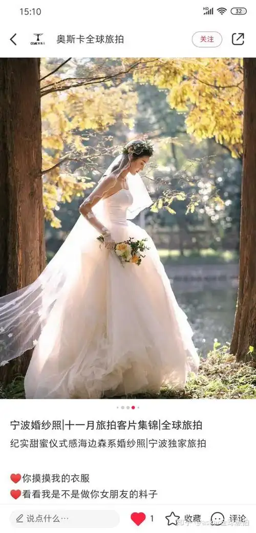 一个人当然也可以拍,小奥子平常在帮助新娘选婚纱照时,总是觉的新娘一