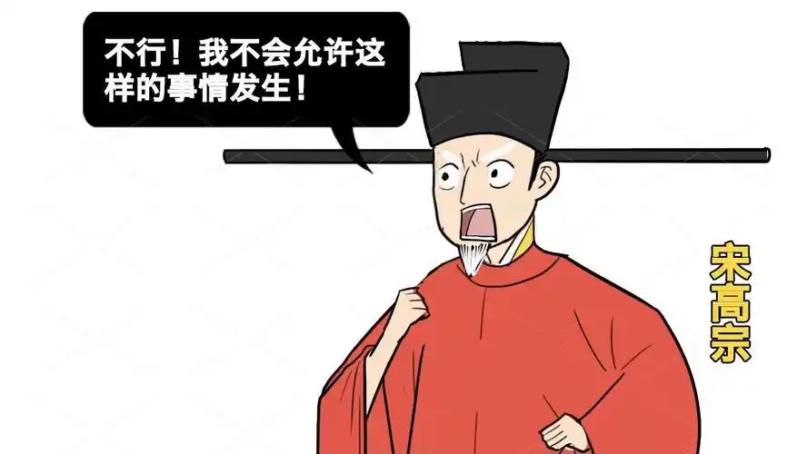 (文字原创首发)宋高宗不是软骨头,他竟然是个武功高手