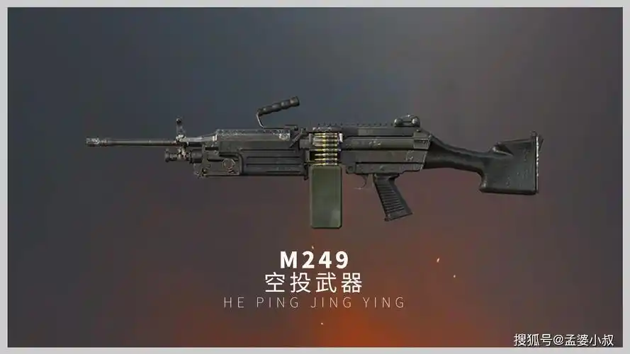 和平精英:空投武器盘点,aug不如m4?图6刚上线,人气最低?