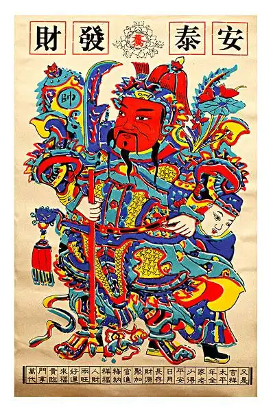 年画娃娃图片-年画娃娃图片大全-年画娃娃图片素材