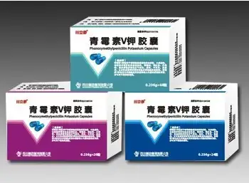 青霉素v钾的制剂