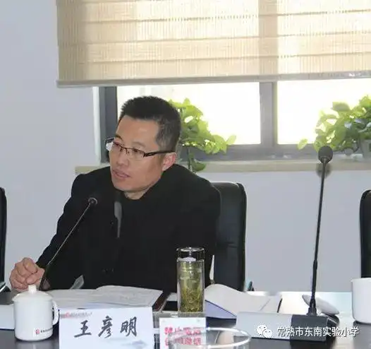 洪校长向专家组表态,接下去学校会进一步梳理课程内容建设,众人一心