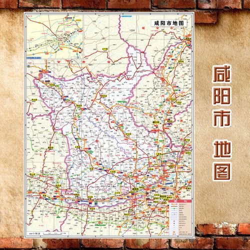 2023新款 咸阳市地图墙贴 超大巨幅 交通行政区划图 装饰画海报 80