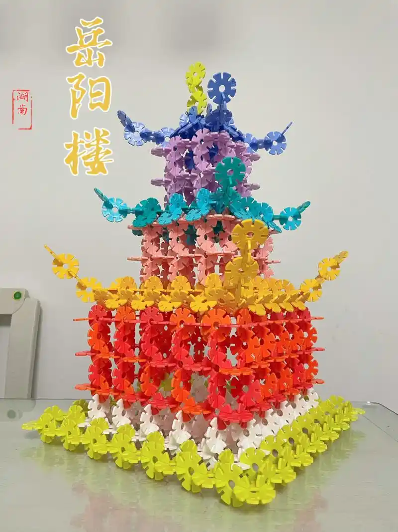 雪花片的99种玩法|岳阳楼拼搭原创教程73 建筑篇岳阳楼拼搭教程